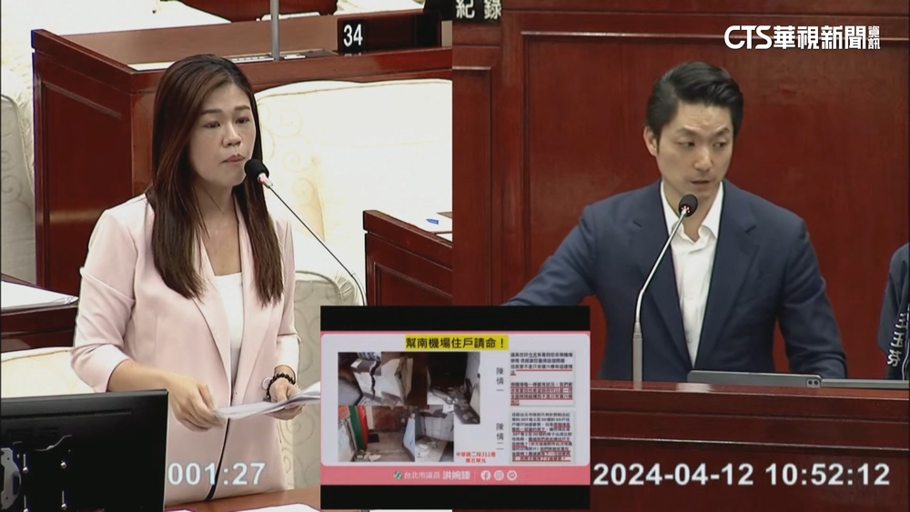 洪婉臻轟南機場整宅龜速！　蔣萬安怒批「抹黑」