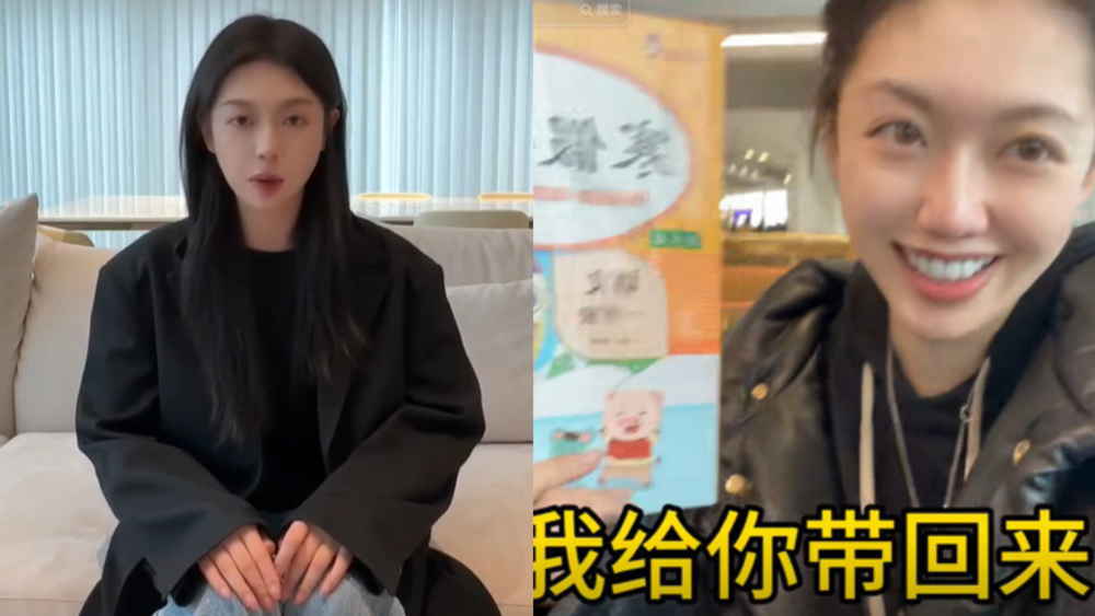 貓一杯認巴黎撿到寒假作業是「編造」！　中國公安局對其與公司作出行政處罰