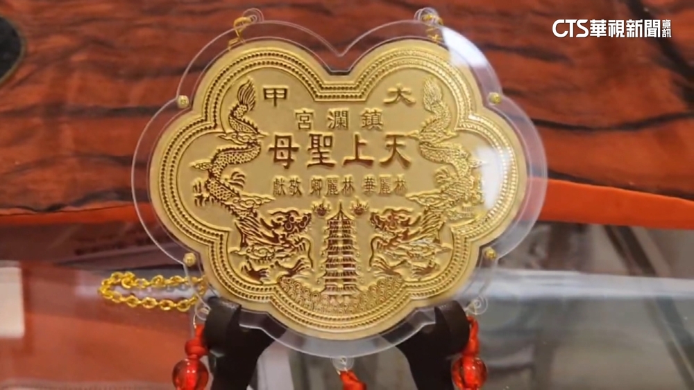 1面金牌1萬3千元　眼鏡行打造9面獻給大甲媽