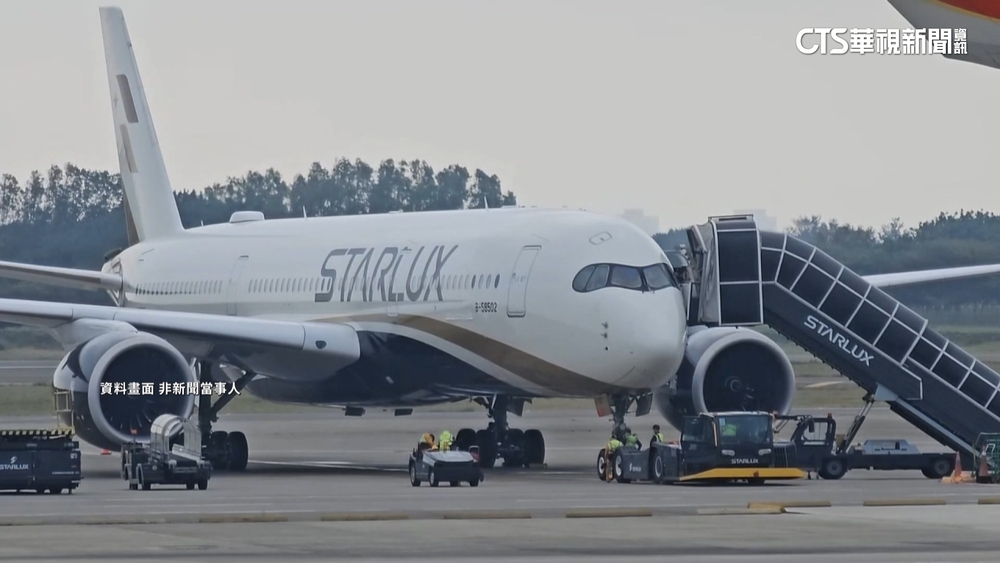 地勤出國「持機場通行證」走公務門　星宇：人已離職