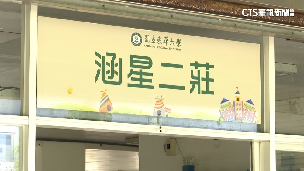 直擊震後東華宿舍！天花板大洞.水管損壞　學生克難住