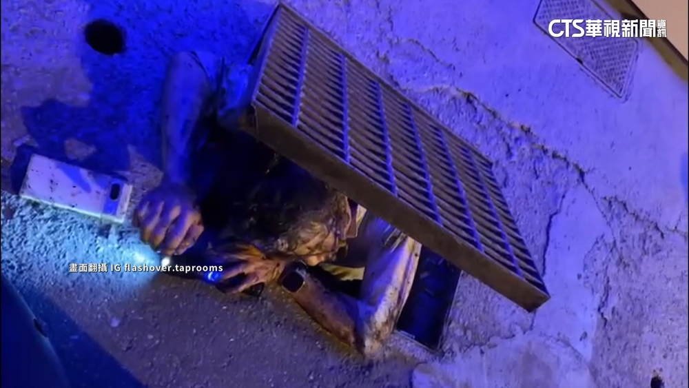 「忍者龜」現蹤花蓮天王星？　男鑽下水道為「救雞」