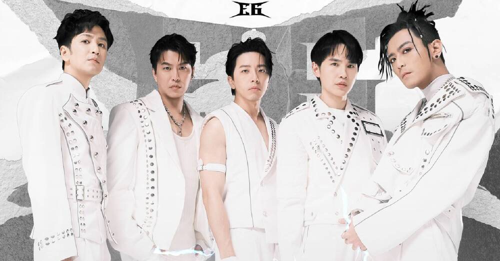 Energy回歸演唱會確定在7/27！ 票價、搶票時間曝