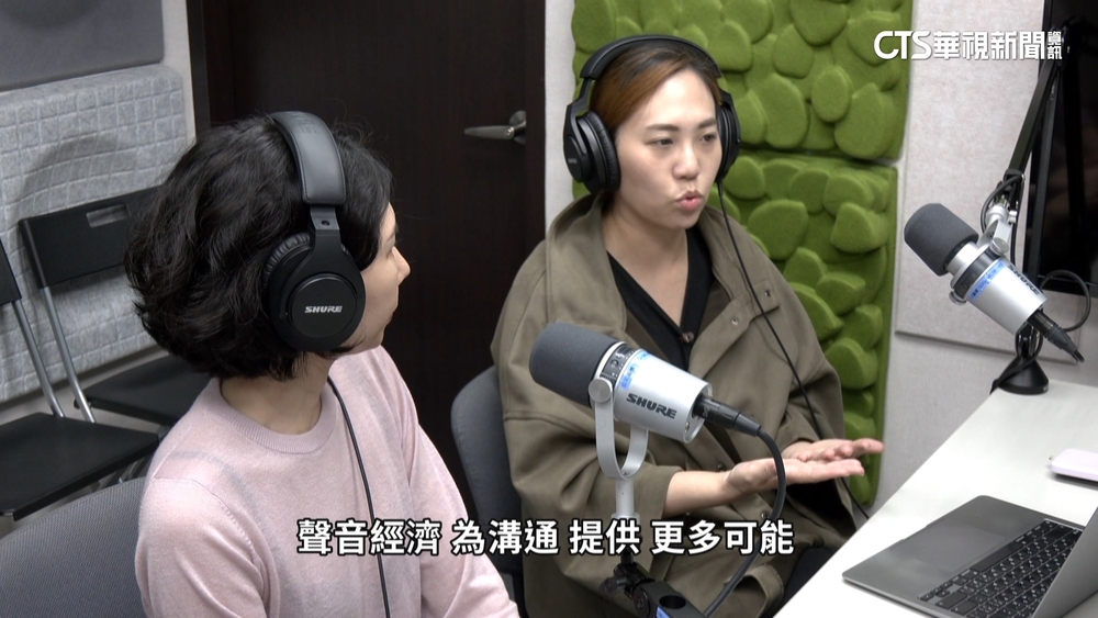 年產值逾十億台幣！　台灣「聲音經濟」與中國比一比