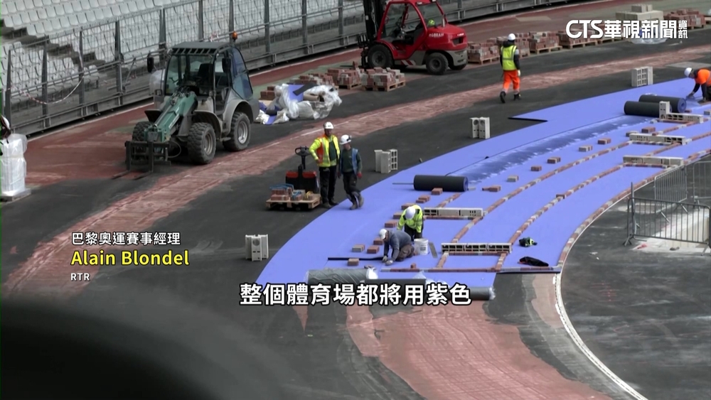 巴黎奧運倒數百日！　首創「紫跑道」.舉行聖火採集