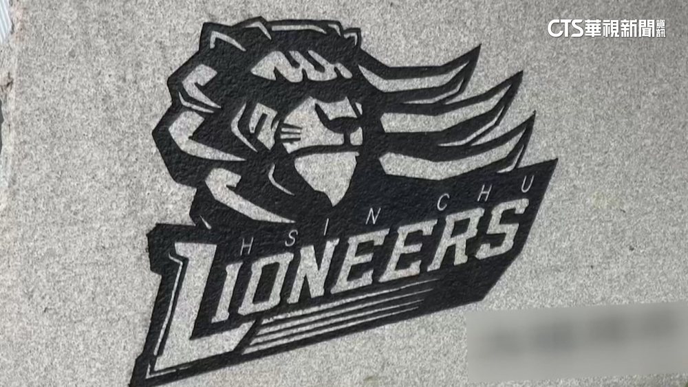 攻城獅球隊傳遭悍創掏空　董事長：只有付出無圖利