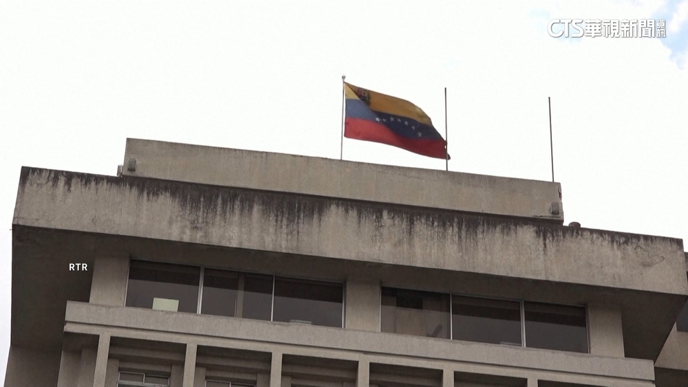 關閉駐厄瓜多大使館　委內瑞拉宣布斷交