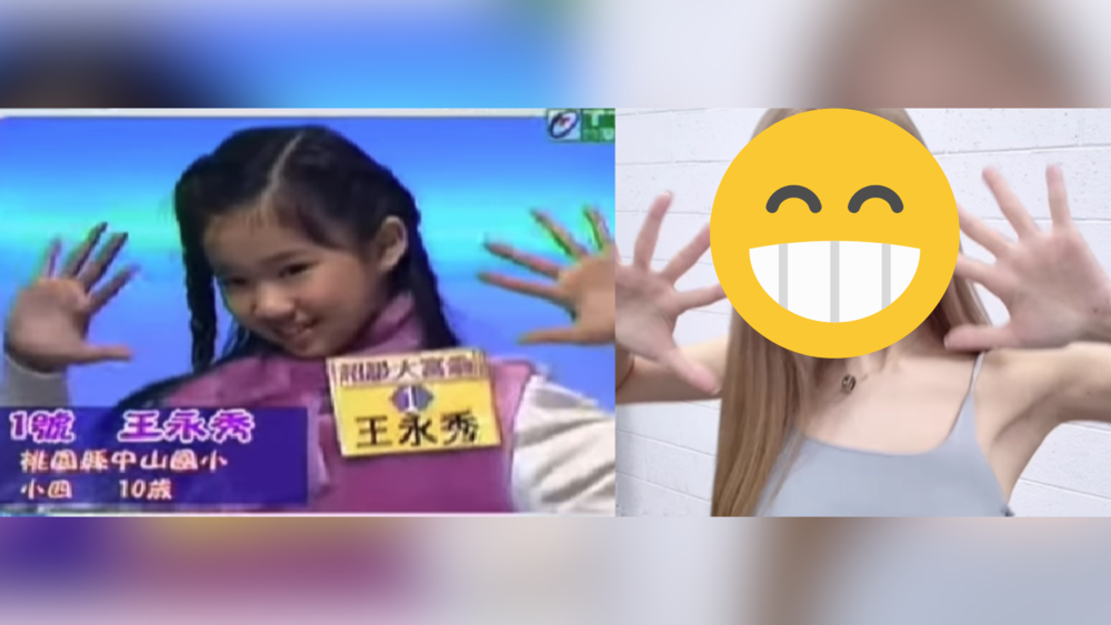 「沒有動動的年代」瘋傳　「1號參賽者」找到了！身分是富邦啦啦隊成員