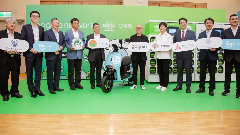 GoShare插旗「2縣市」造福居民　攜手台積電建綠能換電站　