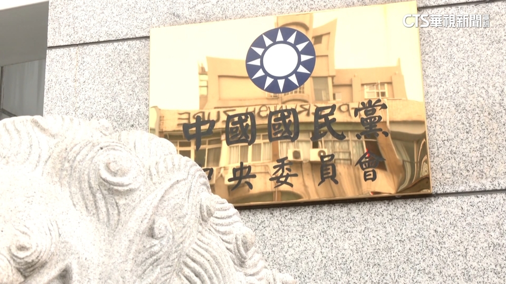 週刊揭「藍營大咖」家暴.羞辱妻兒　國民黨：毫無所悉