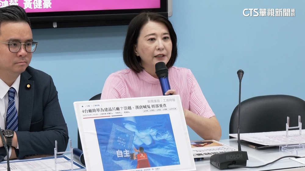 藍委控準經長「助中設晶圓廠」　崇越：僅環保工程合作