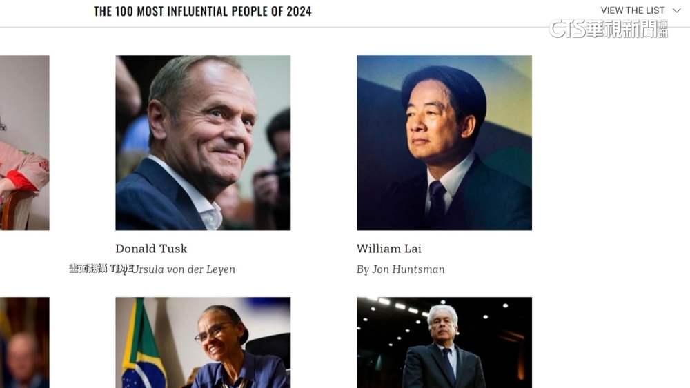 賴清德入選時代百大人物　總統府：國際給台灣重要肯定