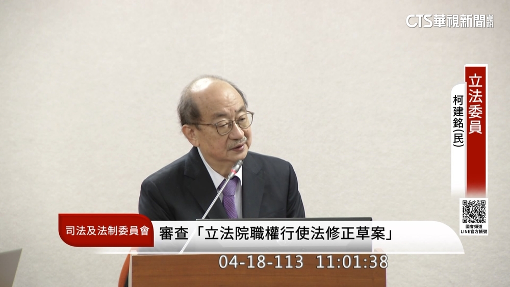 柯建銘質詢一半突喊「我看不到」計時器　透露眼睛病變