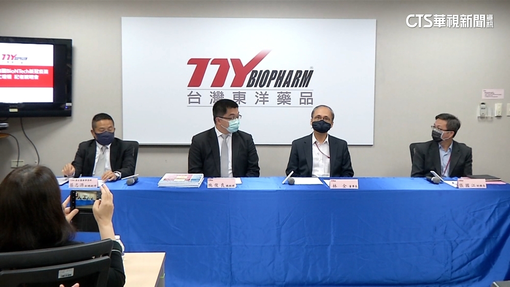 東洋前總經理涉內線交易　東洋：全力配合調查