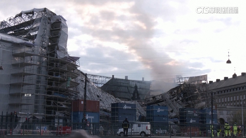 丹麥400年古蹟被燒　兩天後大片外牆倒塌