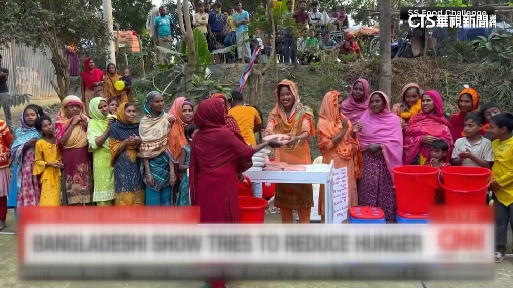 闖關就有食物　孟加拉版「飢餓遊戲」暴紅