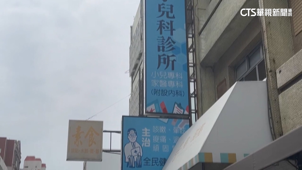 嘉義2診所醫師涉詐領健保　2醫師各50萬交保