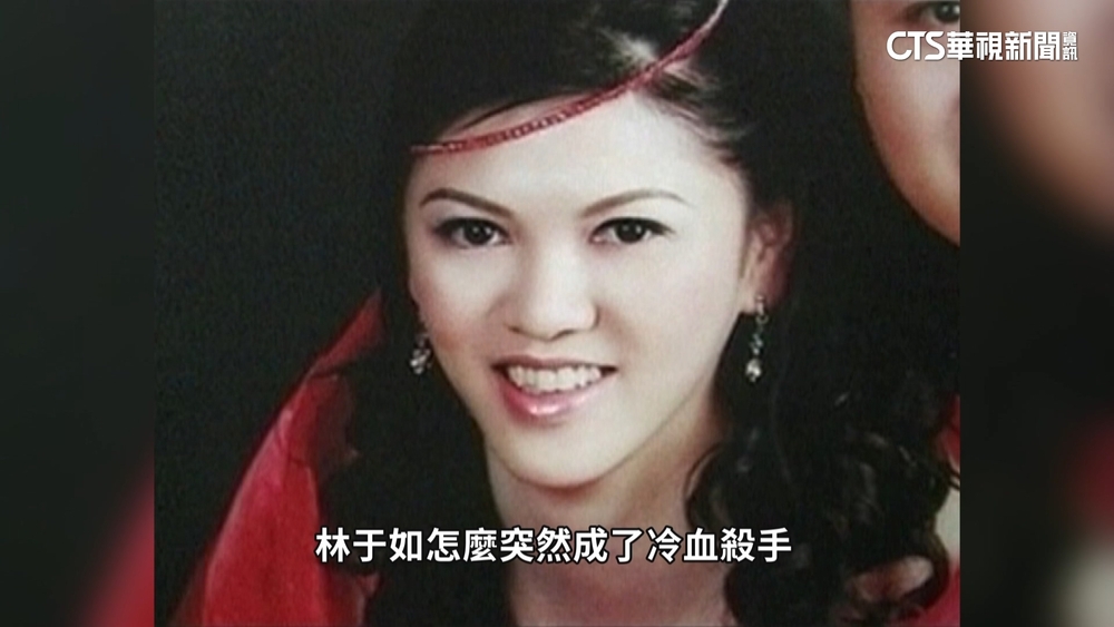 林于如智商僅57被判死　特赦組織：有違國際公約