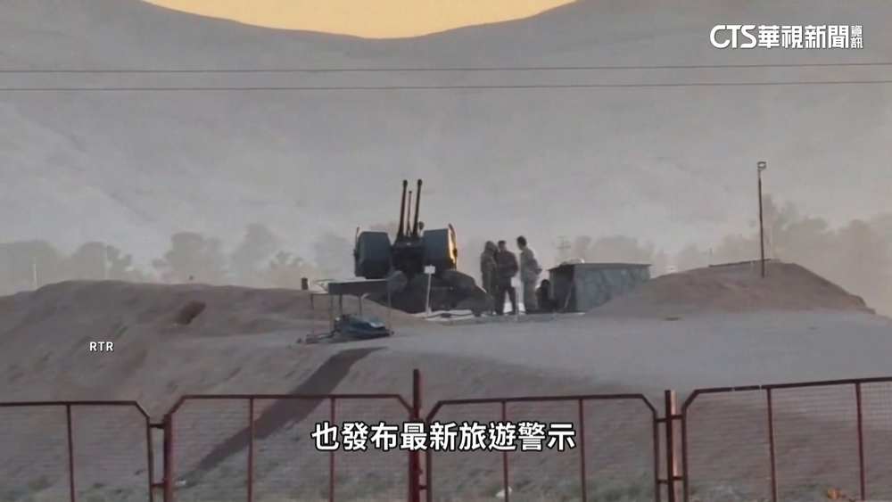 中東衝突升溫！　澳洲發布旅遊警示籲公民撤離