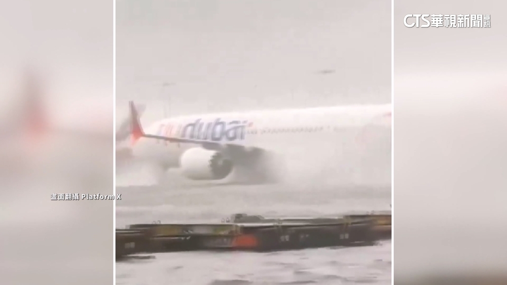 杜拜機場淹水　阿聯酋航空拒轉機客　490客困桃機！