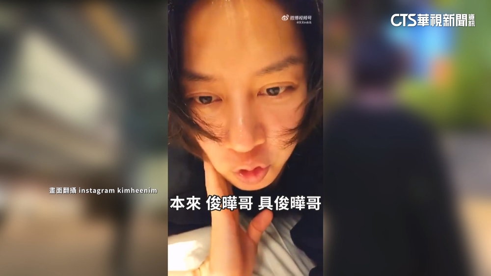 SJ希澈來台大啖火鍋　曝無緣相約具俊曄見面