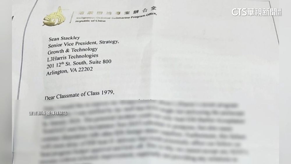 才請辭潛艦國造小組召集人　黃曙光催貨信遭外流