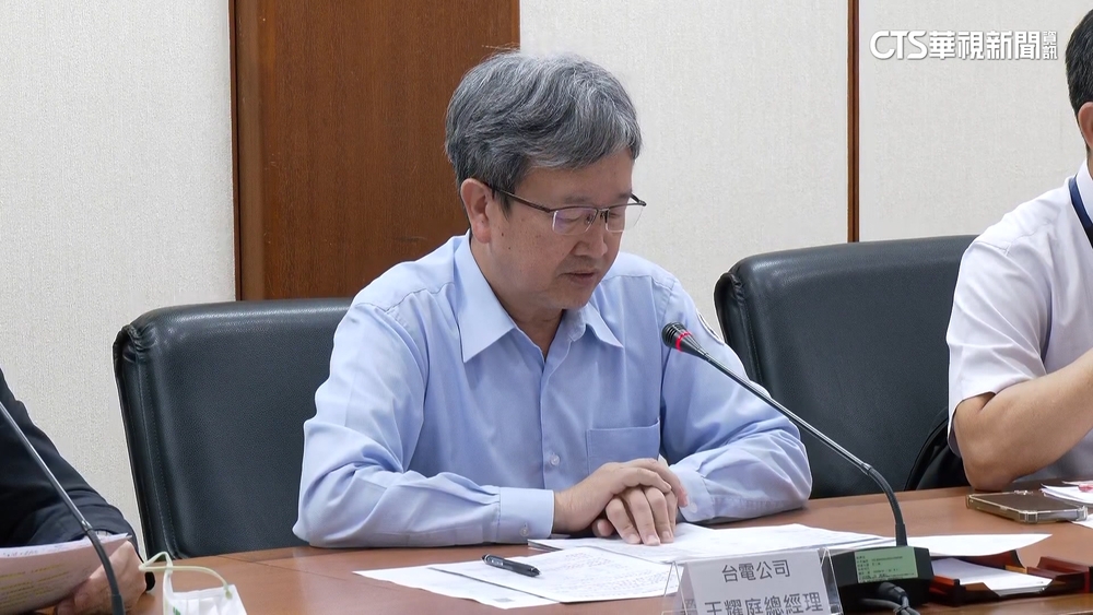 配電設備故障變缺電? 台電:不該把台電當政治工具