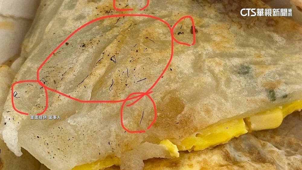 噁！客控叫外送蛋餅吃到毛　店家澄清是「碳垢」