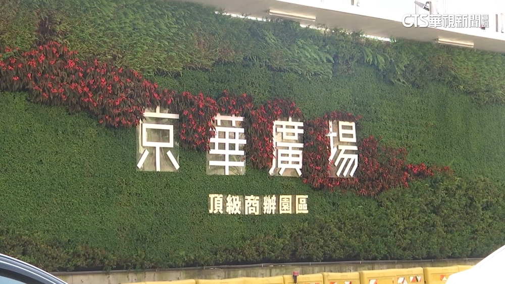 查柯市府2大爭議案　藍綠議員聯手組調查小組