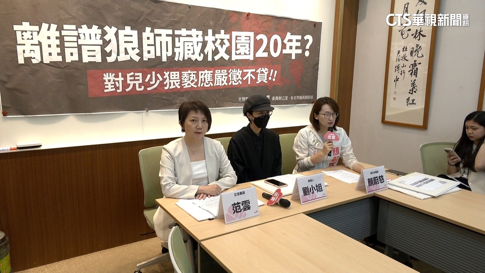 新北某國小鋼琴老師被控性騷　校方決議停職