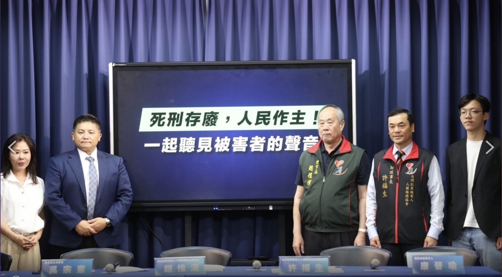 死刑存廢23日言詞辯論　被害人權協會：蔡總統、民進黨與大法官應重視民意