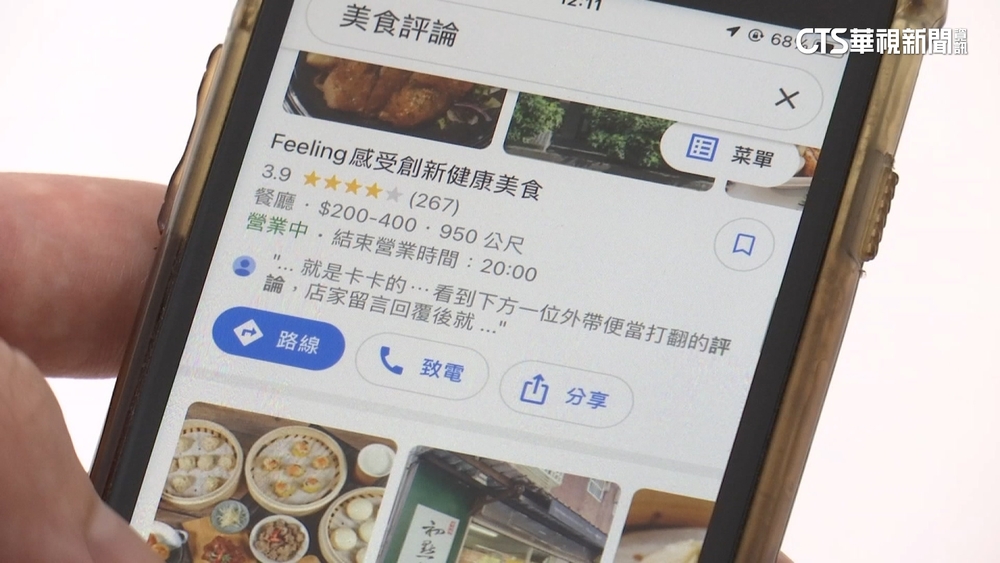 「在地嚮導」可赴加州參加年會？　Google未證實