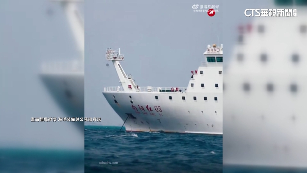 中國科考船現蹤花蓮外海　敏感撞漢光兵推期間
