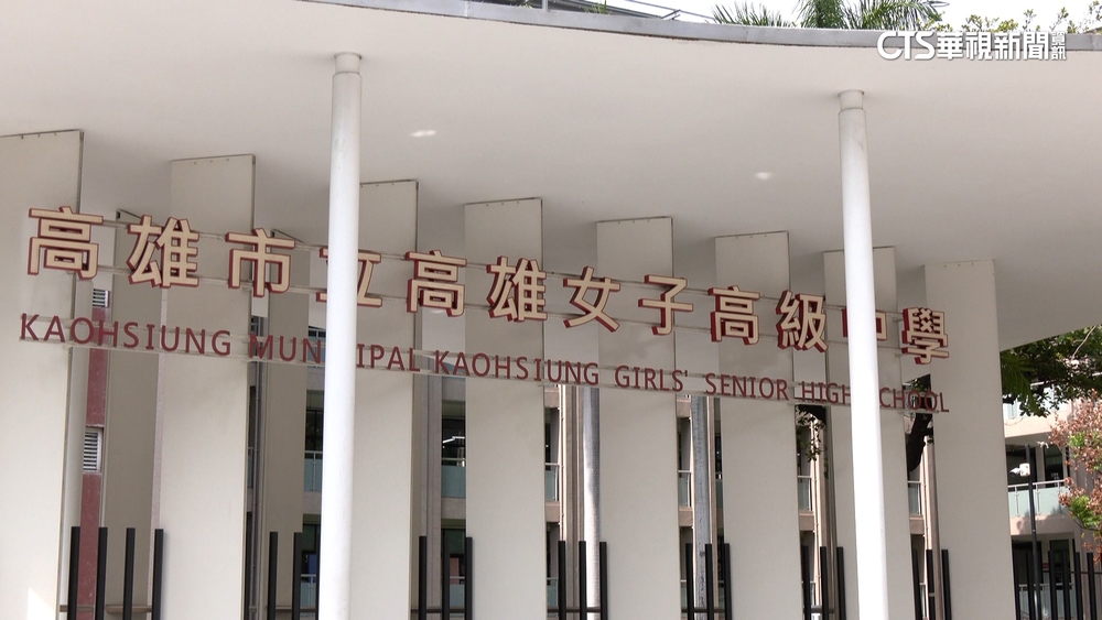 女校安全漏洞？賊冒送餐員行竊　校方：將增人員看守