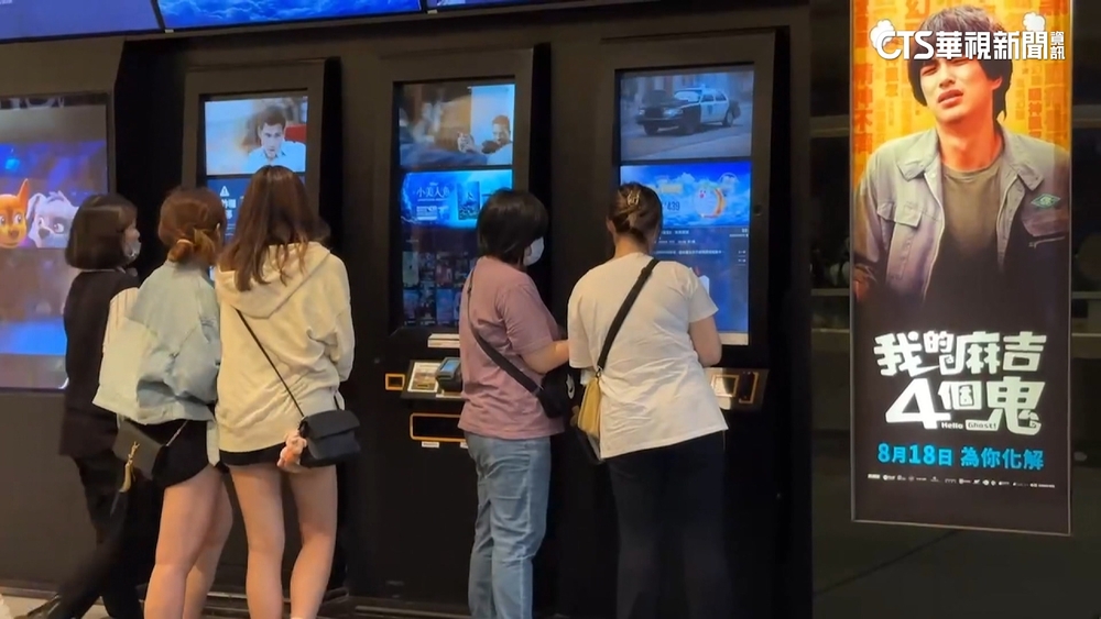 藍綠同喊「廢娛樂稅」　財政部：地方重要財源不宜廢