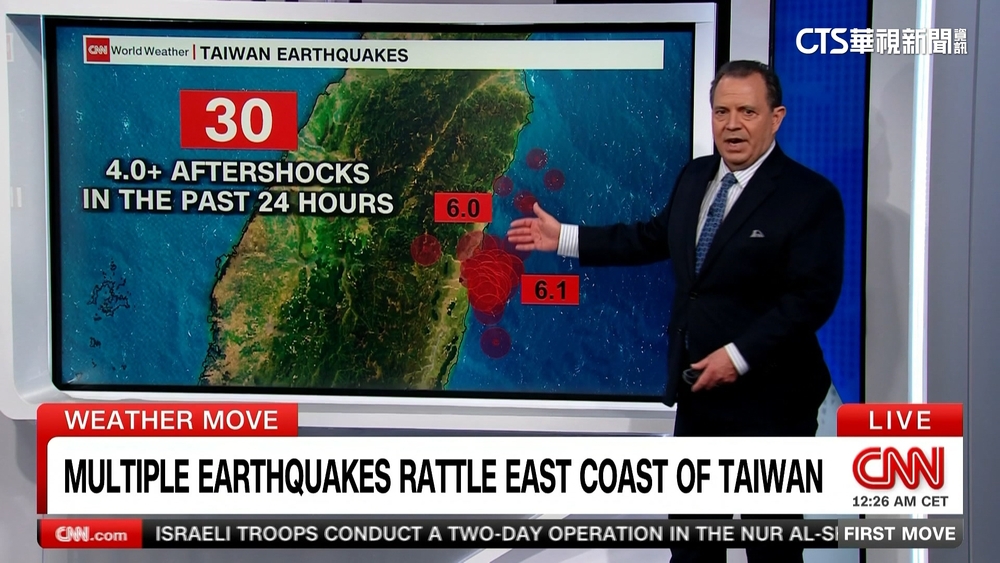 CNN報花蓮地震　氣象主播：24小時內震不停