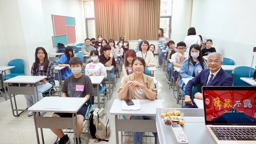 ⟪ 聲藏不露 Sound of dream ⟫世新電台 帶高中生進入聲音的美妙世界