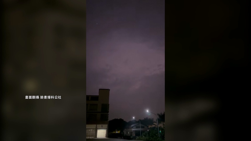 震後頻見閃電！網驚「有人在渡劫？」　氣象粉專：為鋒面「閃電訊號」