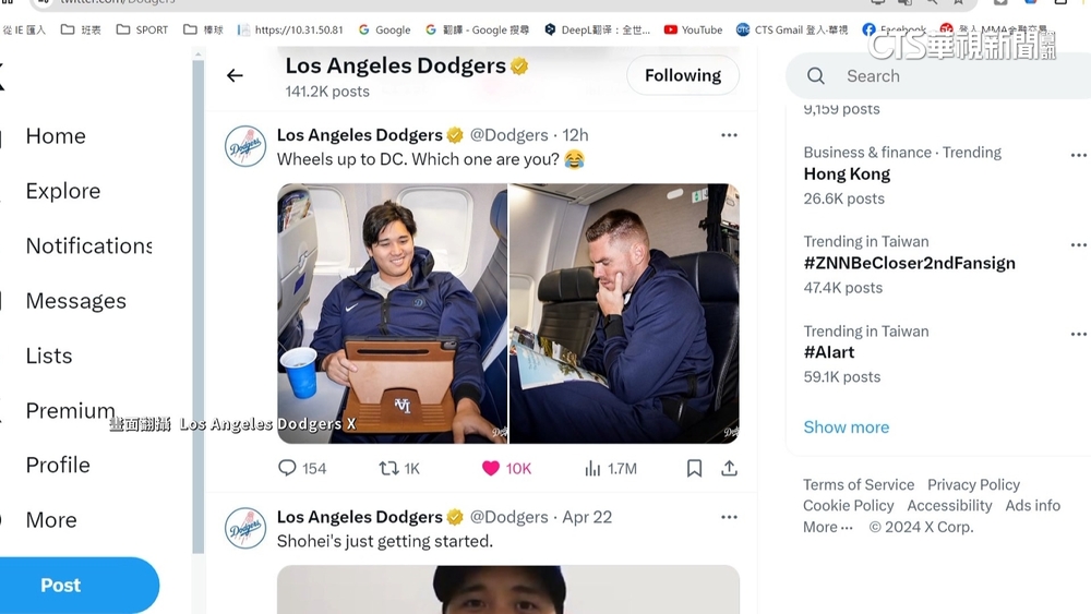 自曝透過運科變強　大谷：若少棒就用　現在會更強！