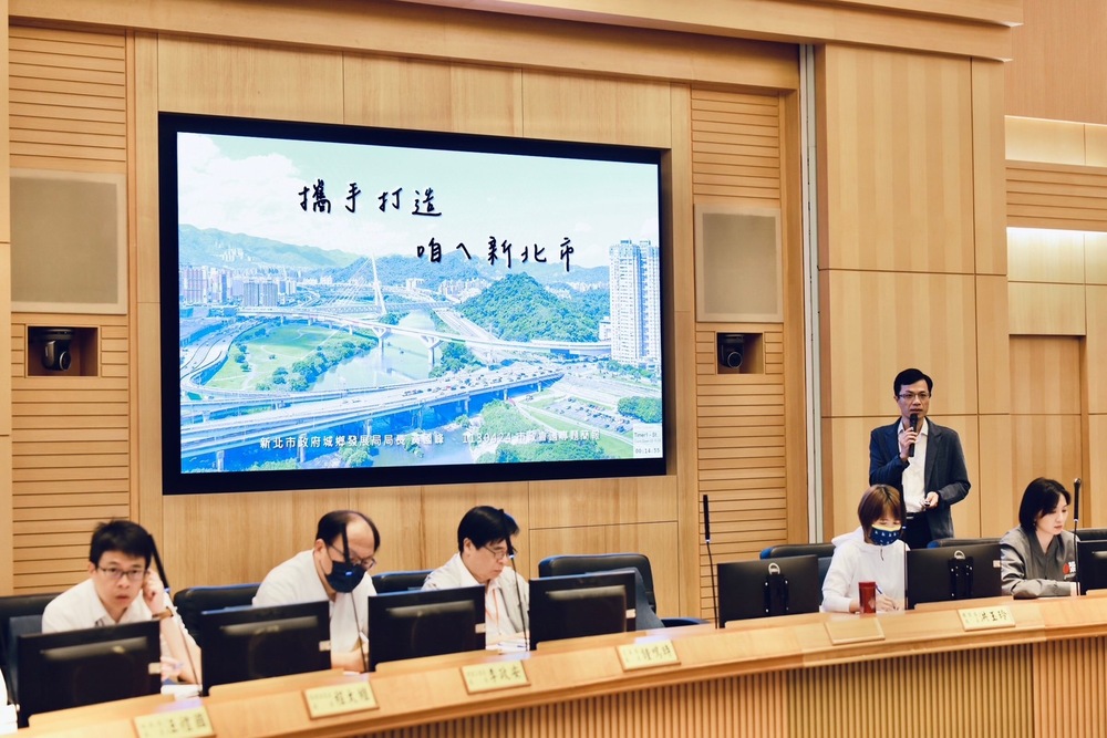 新北市政府城鄉發展局黃國峰局長報告。