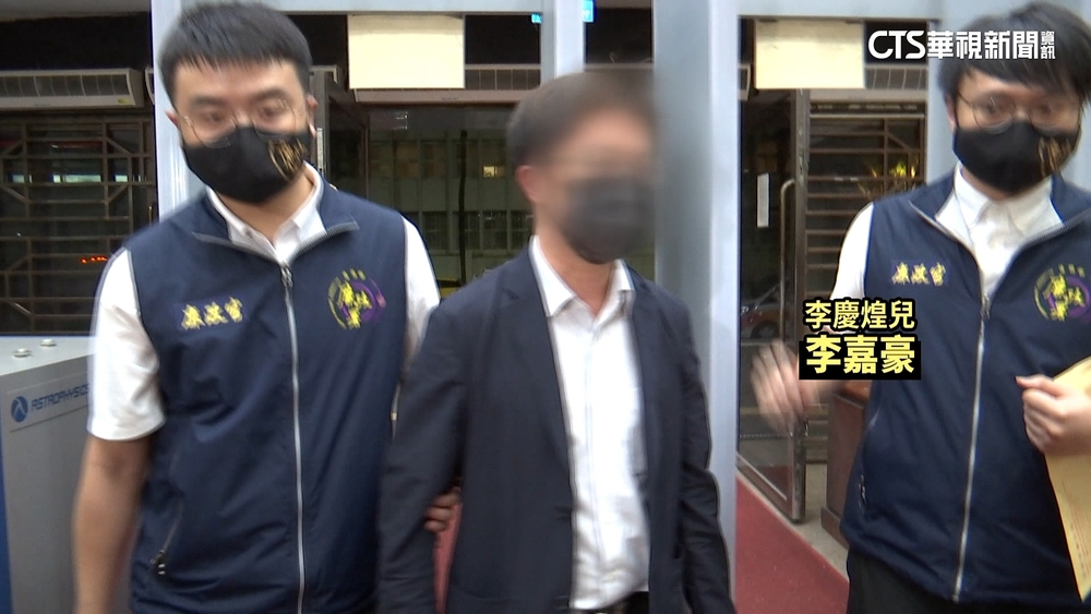 台通光爆內線交易　董座家族獲利破億兒羈押禁見