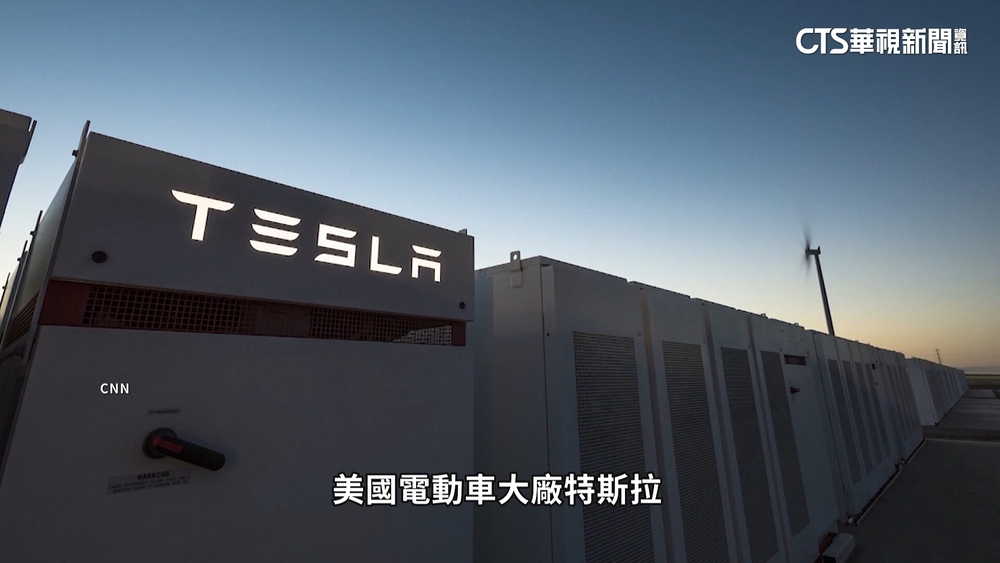 普遍虧損！　全球電動車廠「價格戰」搶市