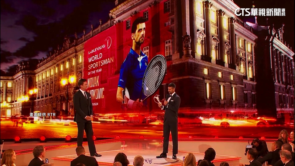 第5度拿下勞倫斯世界體育獎　喬科維奇：感謝團隊
