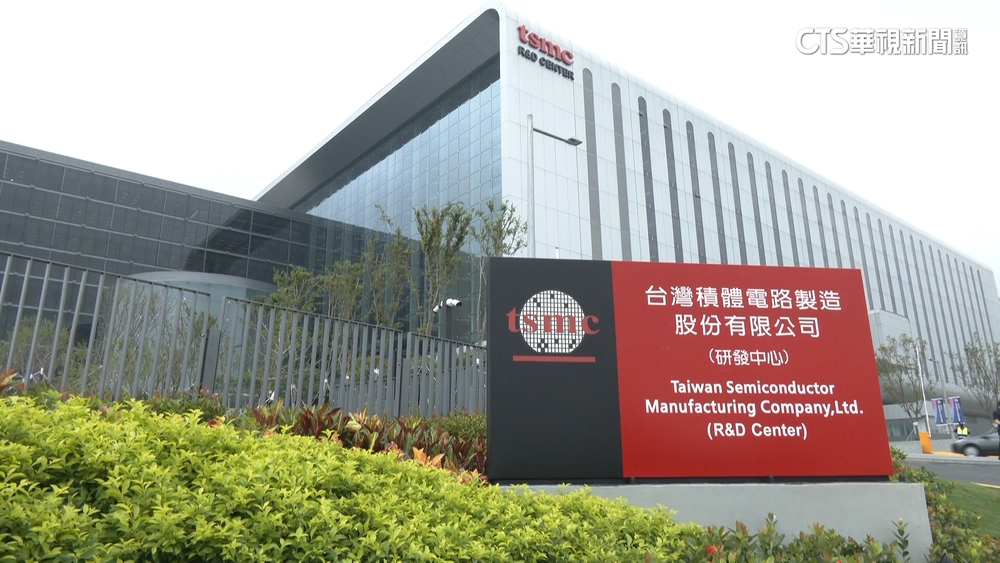 台積電發表A16新型晶片技術　預計2026年量產