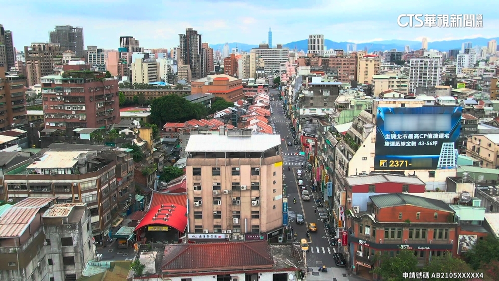 房價狂飆好難買　都會區房市掀起「小宅熱」