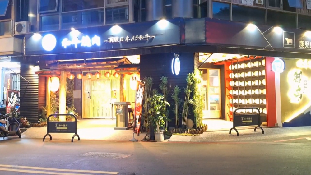 台中2家燒肉店爆出囤過期肉！　「和牛EMPEROR」日籍社長80萬、「御帝和牛」負責人30萬交保