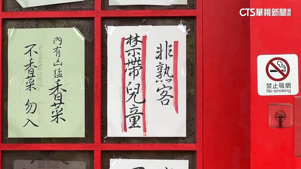 「非熟客禁帶兒童」　麵店不甩1星負評　老闆回應了