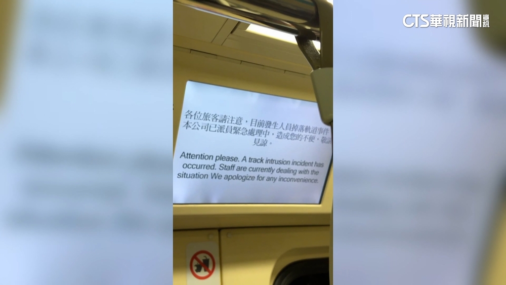 北捷紅線驚傳疑落軌意外　緊急廣播疏散乘客