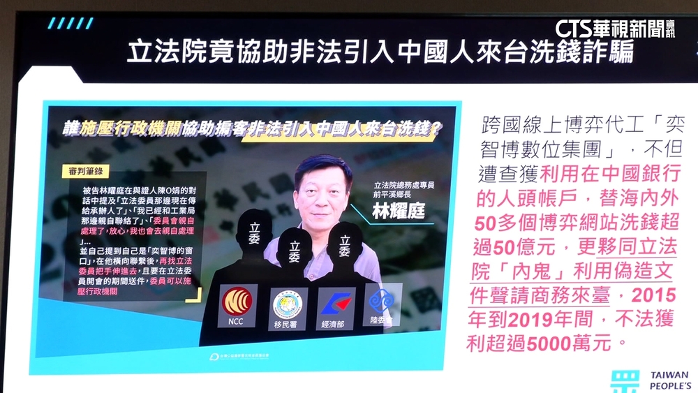 黃國昌喊設調查小組查「奕智博案」　周萬來：會了解