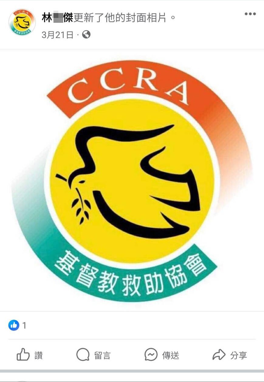 有沒有良心？詐團假冒社福機構 騙弱勢族群證件、銀行帳戶